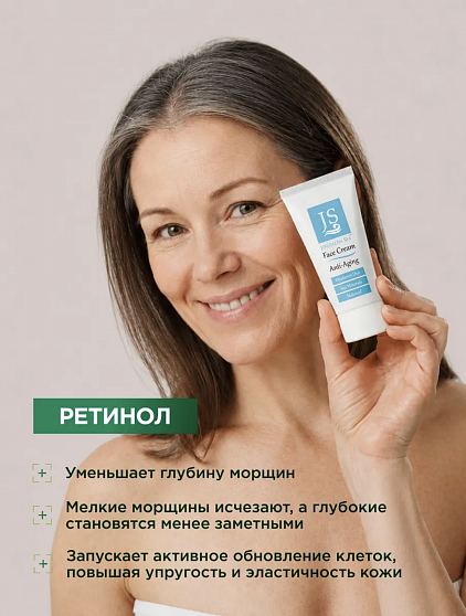 Крем для лица с пептидами Matrixyl