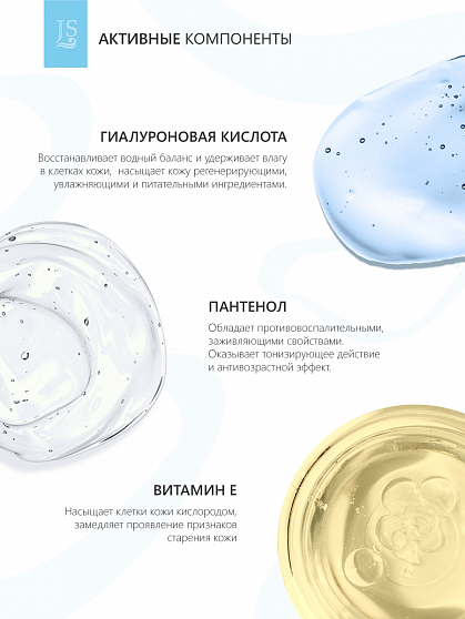 Сыворотка гипоаллергенная "Hepoallergeniс" Антивозрастная успокаивающая