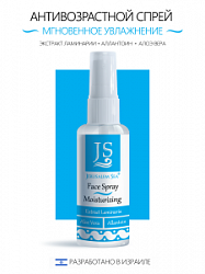 Спрей для лица "Moisturizing" Антивозрастной с эффектом мгновенного увлажения