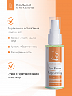 Сыворотка "Face Serum Regenrenting"  Антивозрастная регенерирующая