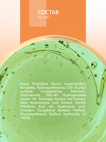 Сыворотка "Face Serum Regenrenting"  Антивозрастная регенерирующая