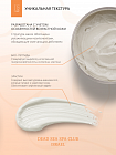 Маска "Nourishing Clay Mask" Антивозрастная  питательная