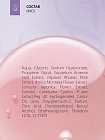 Тонер "Anti- Age Perfection Toner" антивозрастной увлажнющий