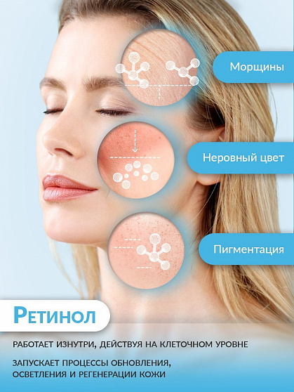 Крем Anti Aging "MIX" Антивозрастной увлажняющий