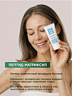 Крем для зрелой кожи с ретинолом