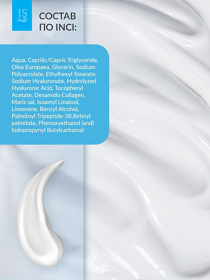 Крем Anti Aging "MIX" Антивозрастной увлажняющий