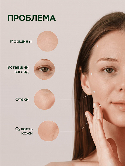 Увлажняющий крем для лица с мочевиной