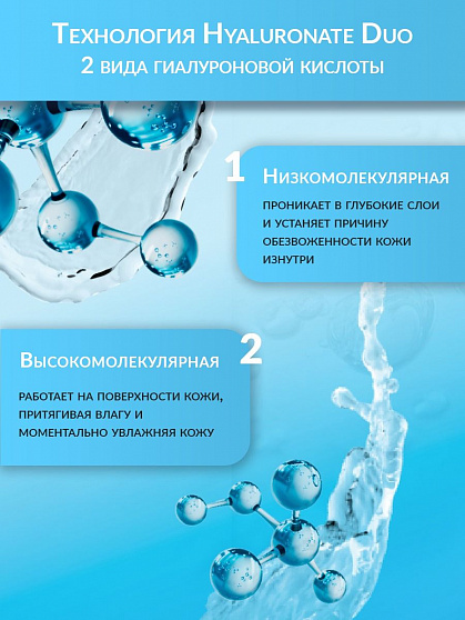 Крем Anti Aging "MIX" Антивозрастной увлажняющий