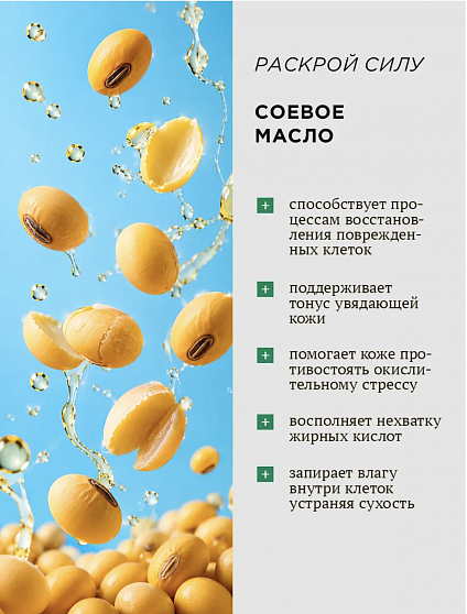 Крем для зрелой кожи с ретинолом