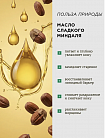 Крем для зрелой кожи с ретинолом