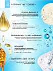 Крем Anti Aging "MIX" Антивозрастной увлажняющий