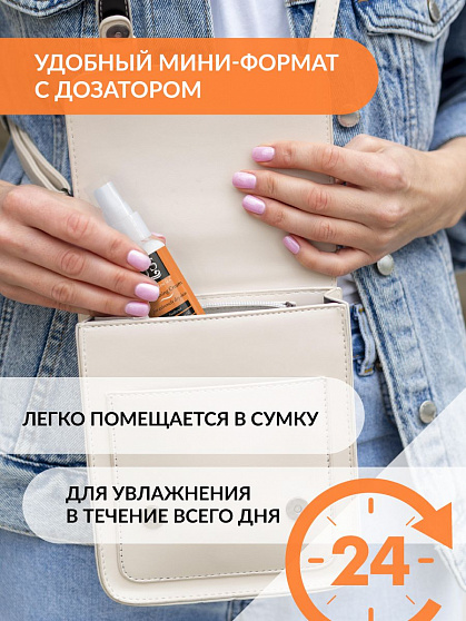 Крем от трещин и шелушений для сухой кожи