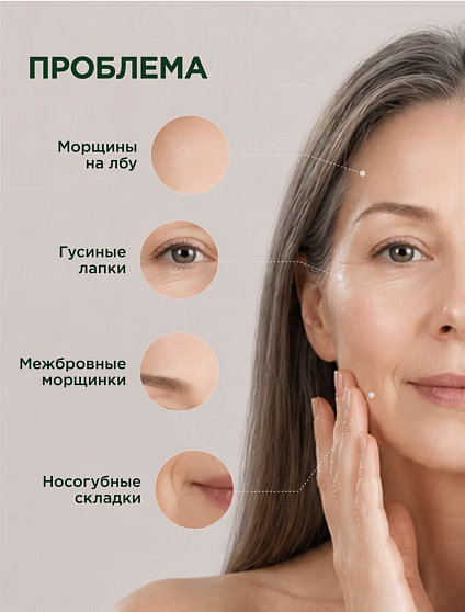 Крем для зрелой кожи с ретинолом