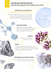 Гель для умывания "Exfoliating"  Отшелушивающий против акне