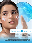 Крем Anti Aging "MIX" Антивозрастной увлажняющий