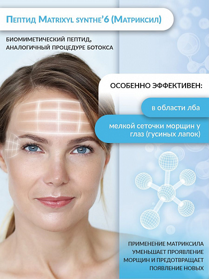 Крем Jerusalem Sea для ухода за зрелой кожей лица