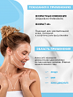 Сыворотка гипоаллергенная "Hepoallergeniс" Антивозрастная успокаивающая