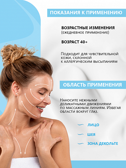 Сыворотка гипоаллергенная "Hepoallergeniс" Антивозрастная успокаивающая