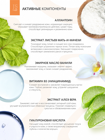 Сыворотка "Face Serum Regenrenting"  Антивозрастная регенерирующая