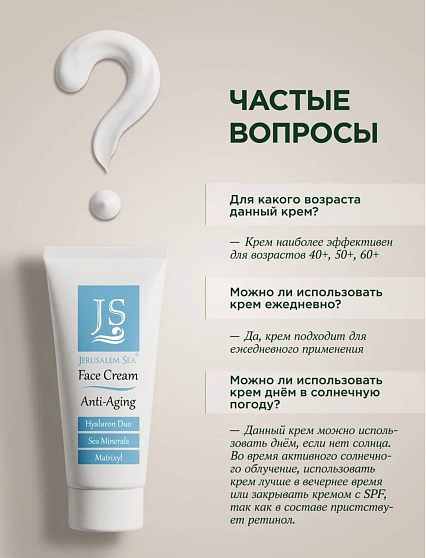 Крем для зрелой кожи с ретинолом