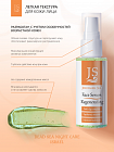 Сыворотка "Face Serum Regenrenting"  Антивозрастная регенерирующая