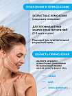 Крем Anti Aging "MIX" Антивозрастной увлажняющий